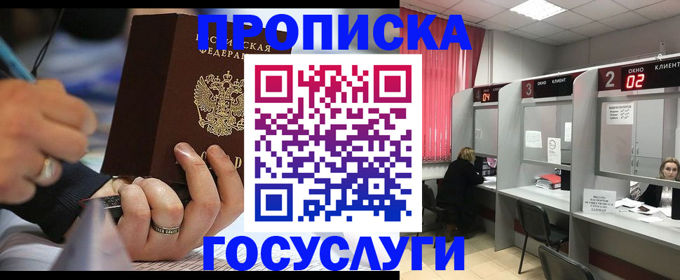 найти адрес прописки в Тосно