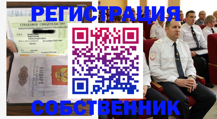 пропишу в квартире в Тосно